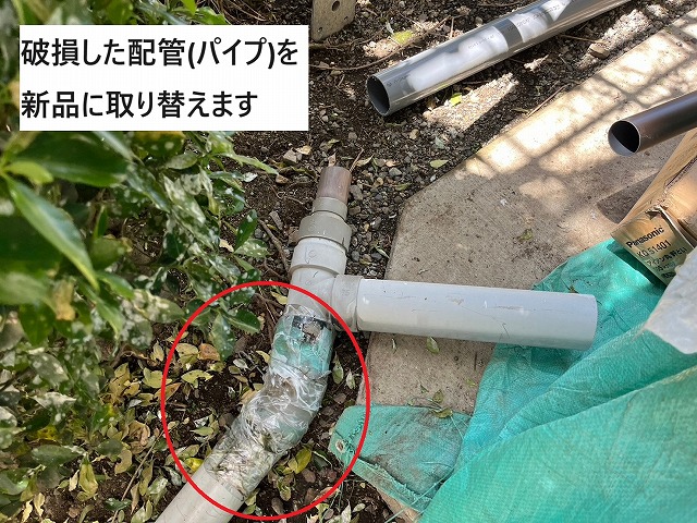 富士河口湖町　破損配管交換